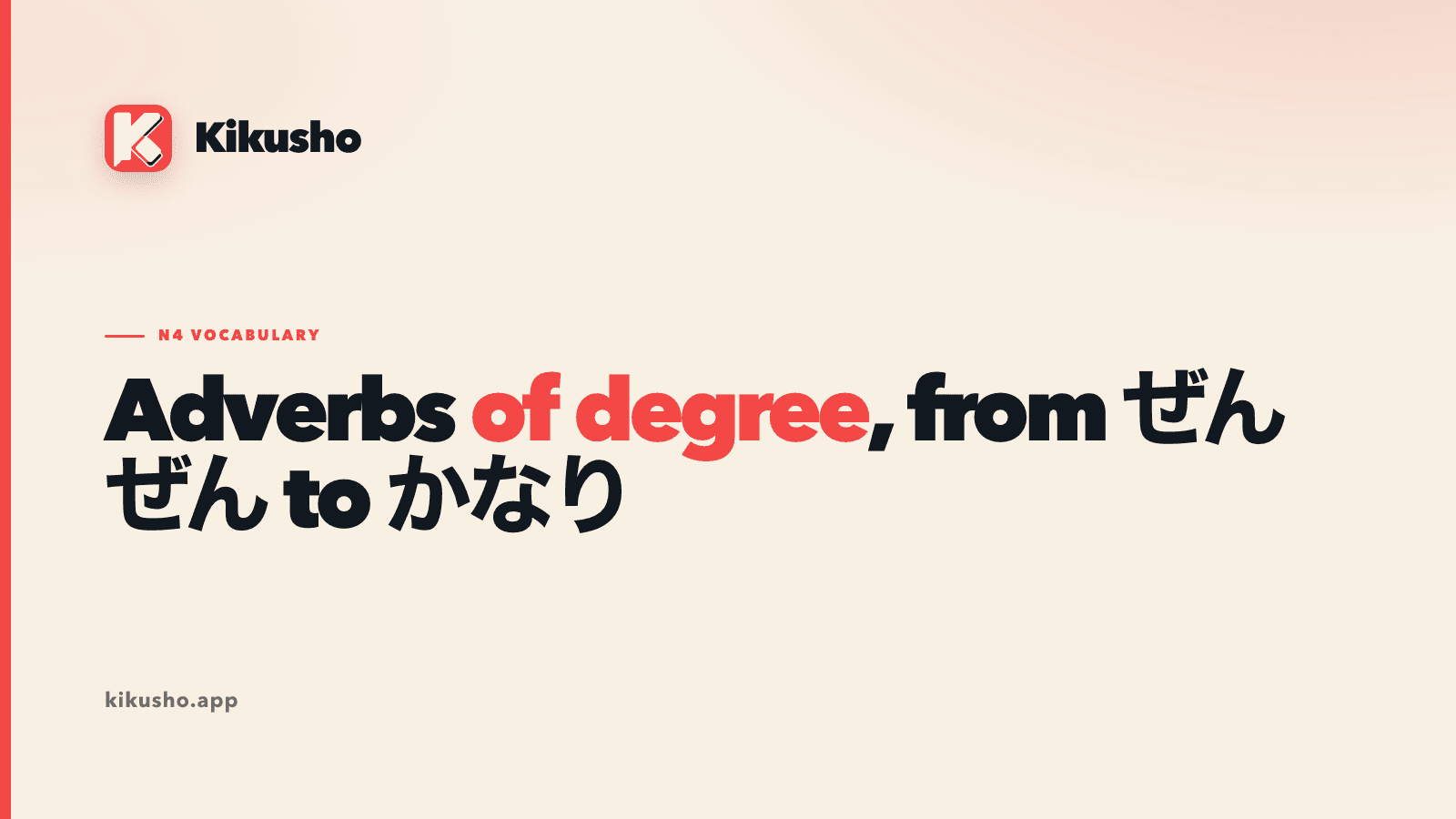 A cream title card: the Kikusho logo above the article title "Adverbs of degree, from ぜんぜん to かなり", with "of degree" set in coral.