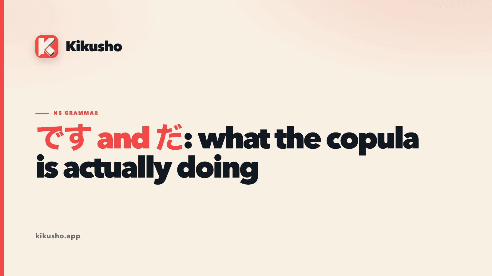 Cream typographic card introducing the difference between the Japanese endings です and だ.