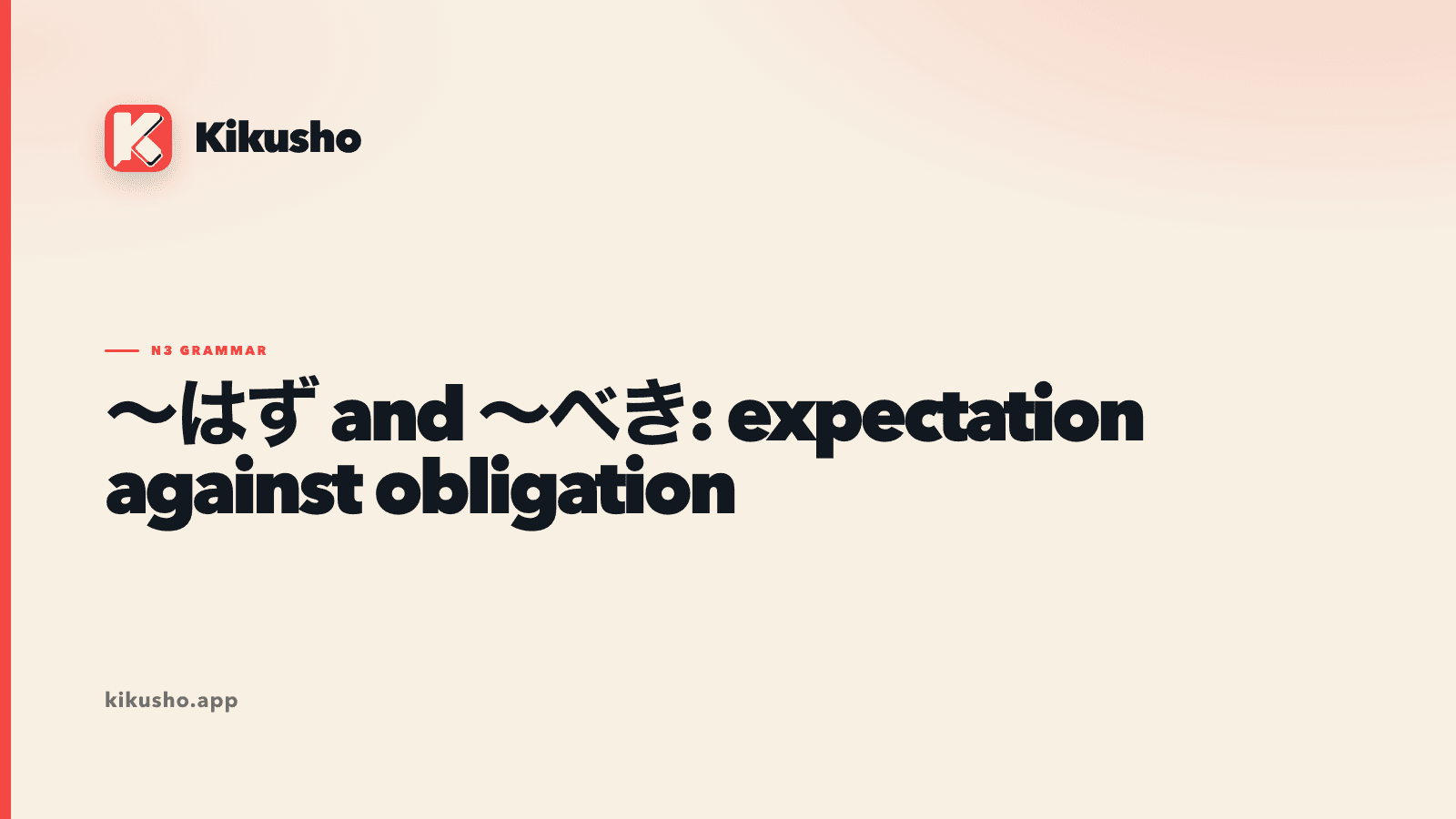 A typographic title card reading "～はず and ～べき: expectation against obligation" over the Kikusho cream background with a coral rule.