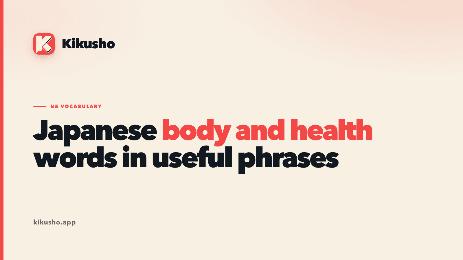 Cream typographic cover reading Japanese body and health words in useful phrases