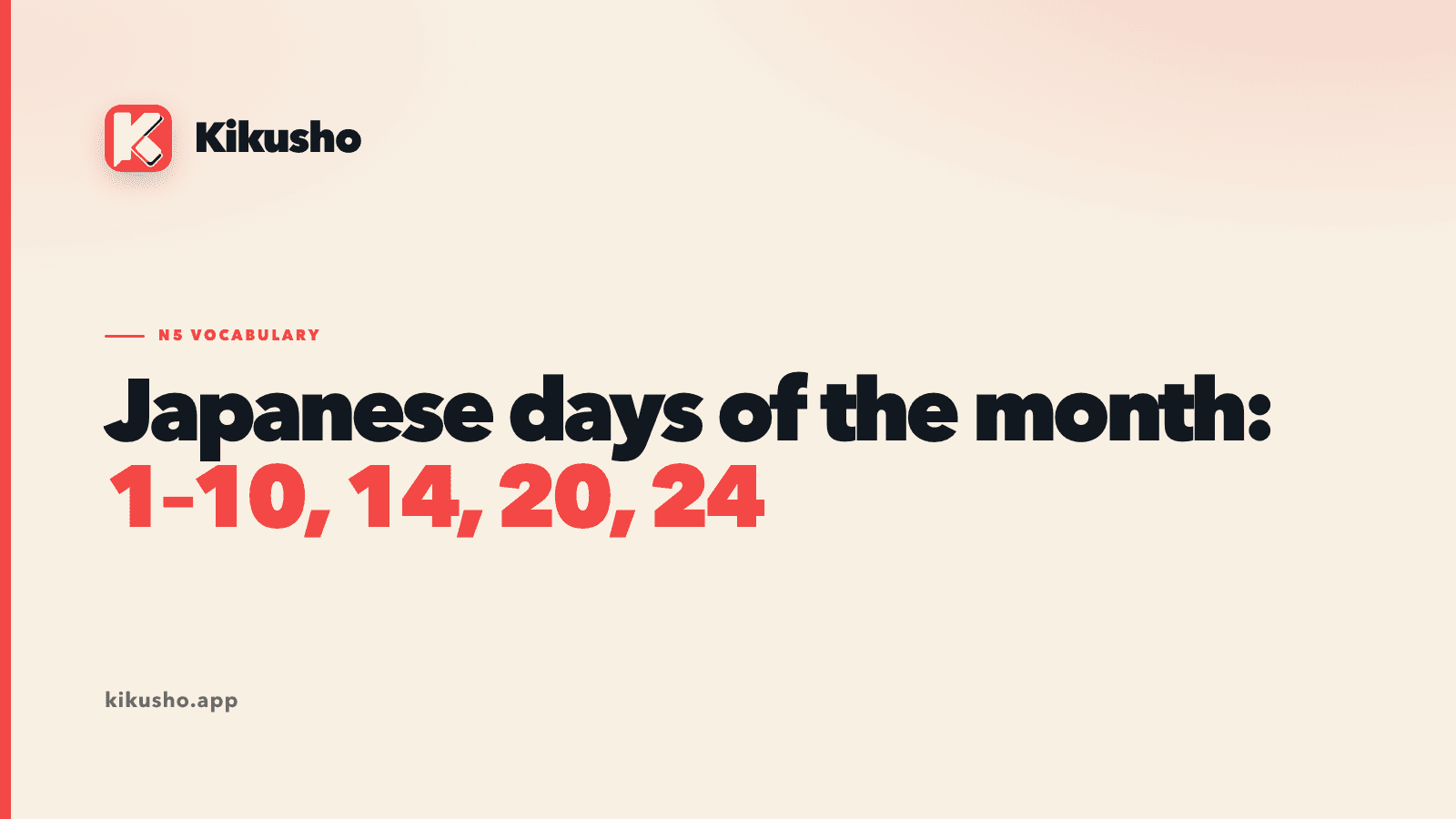 A cream typographic card reading Japanese days of the month: 1–10, 14, 20, 24