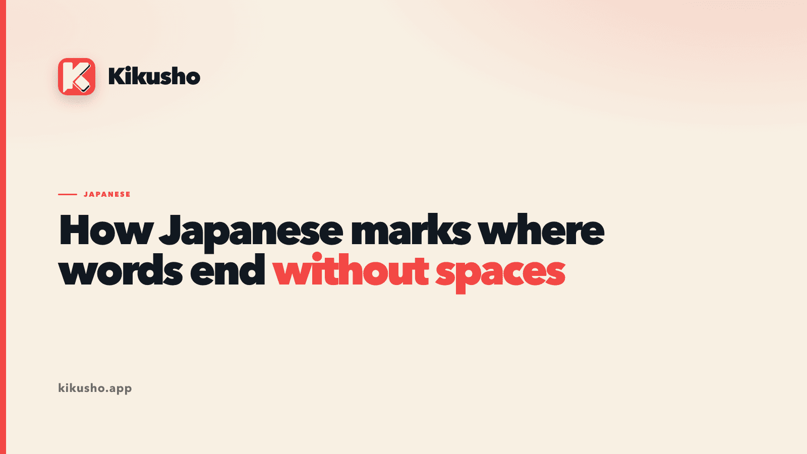 A cream title card: the Kikusho logo above the article title, with "without spaces" set in coral at the end of the last line.