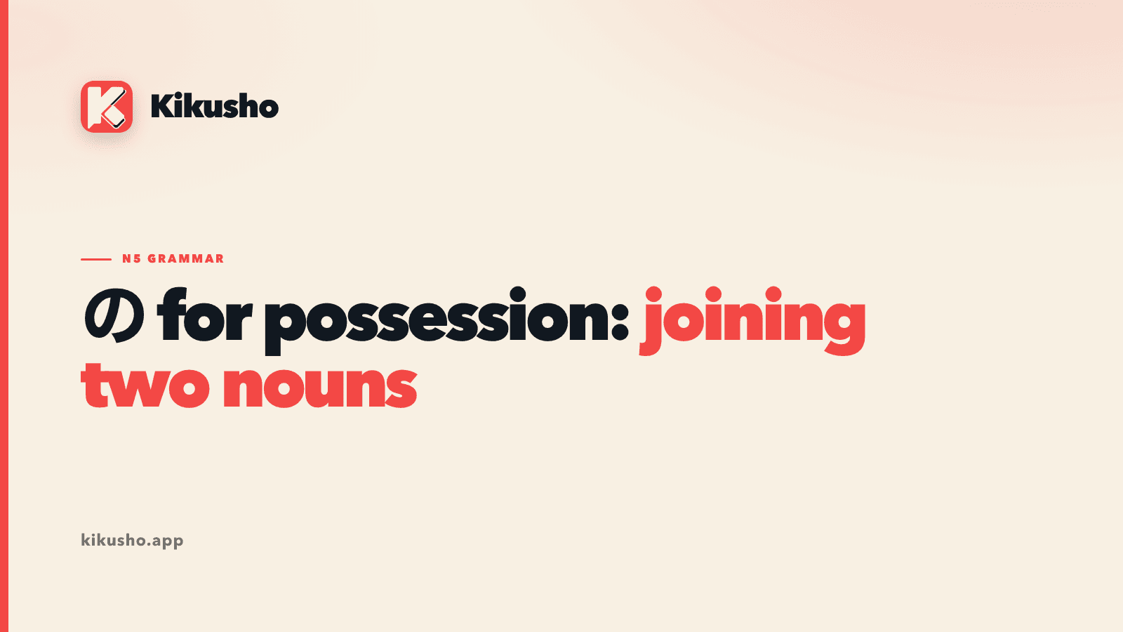 A cream title card reading "の for possession: joining two nouns", with "joining two nouns" picked out in coral.