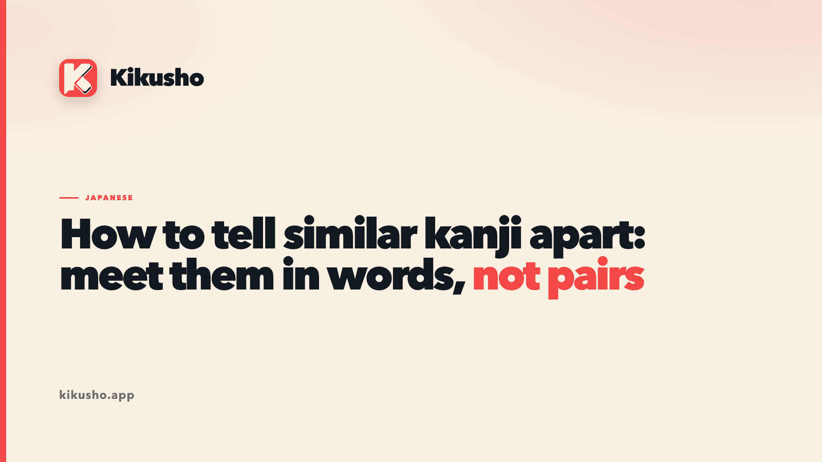 A cream title card: the Kikusho logo above the article title, with "not pairs" set in coral at the end of the last line.