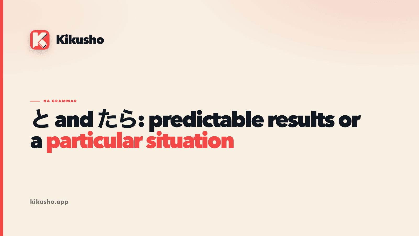 A typographic title card reading "と and たら: predictable results or a particular situation", with "particular situation" picked out in coral.