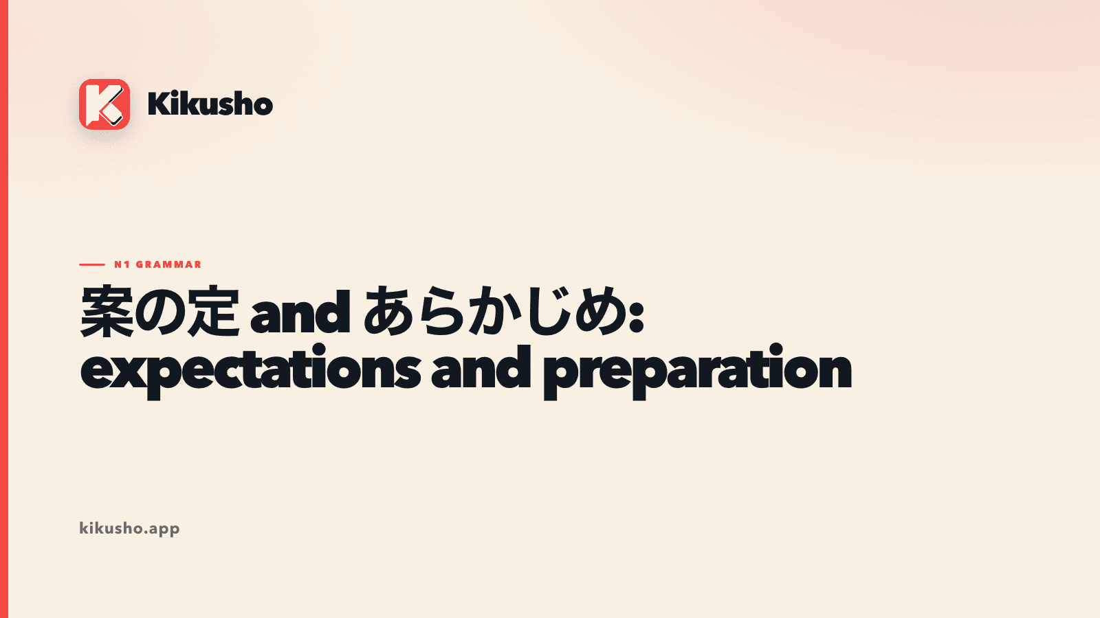 A cream Kikusho grammar card showing preparation before an event and a predicted result confirmed afterward.