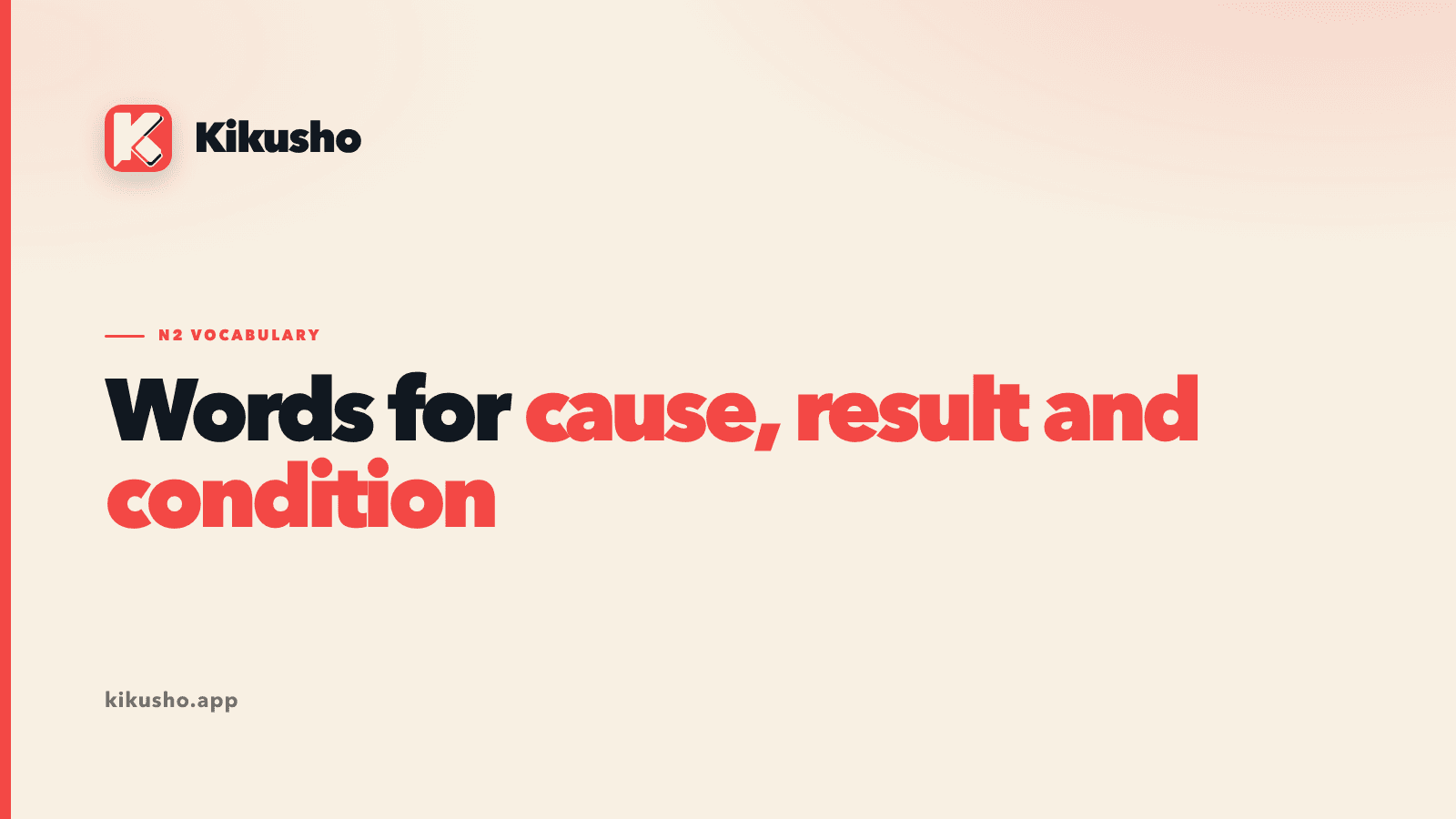 A cream Kikusho title card introducing Japanese words for cause, result and condition, with the three-part phrase highlighted in coral.