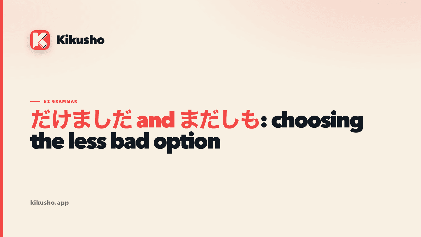 A cream Kikusho title card reading “だけましだ and まだしも: choosing the less bad option,” with the two Japanese forms highlighted in coral.