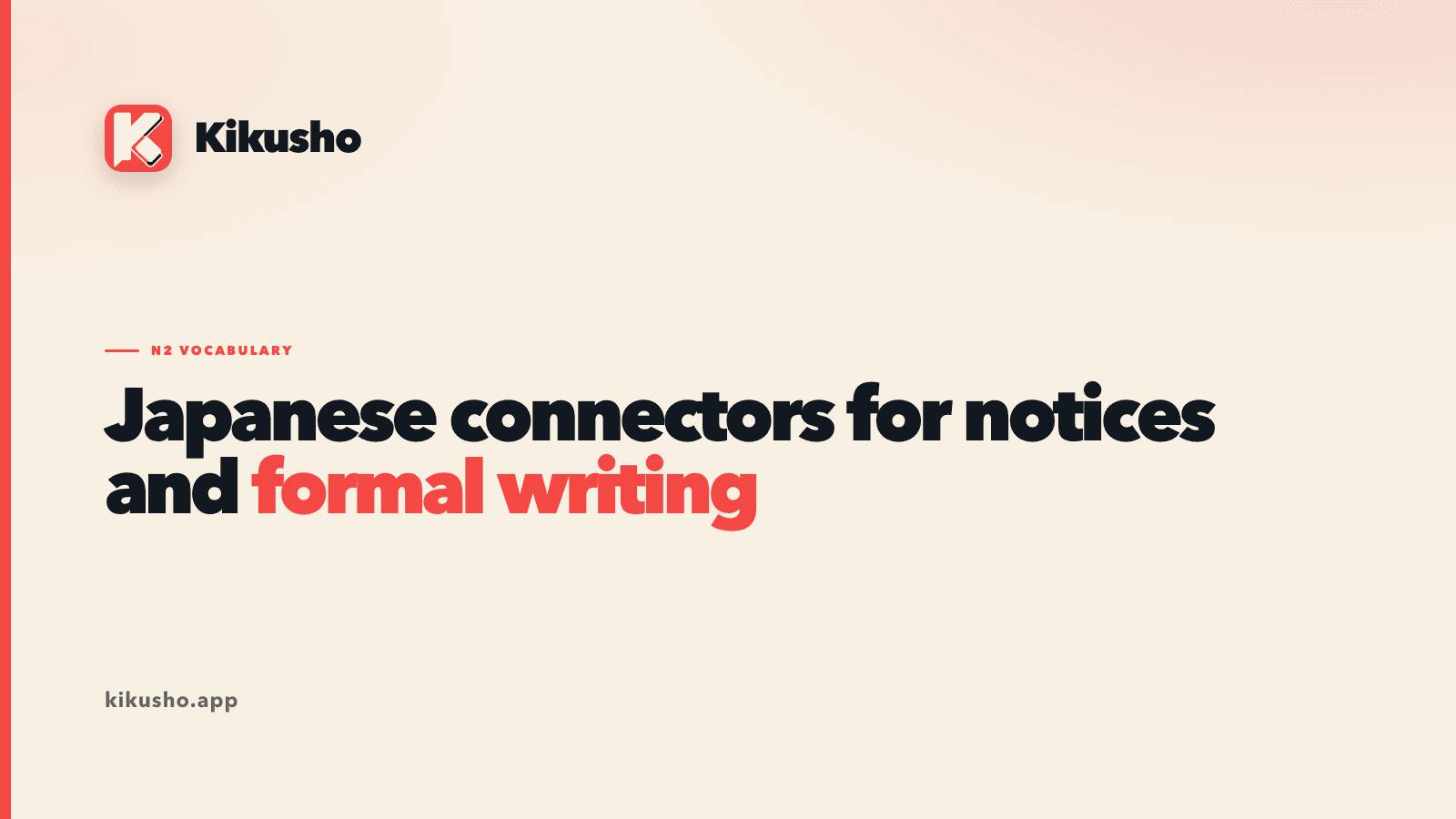 A cream title card introducing Japanese connectors for notices and formal writing.