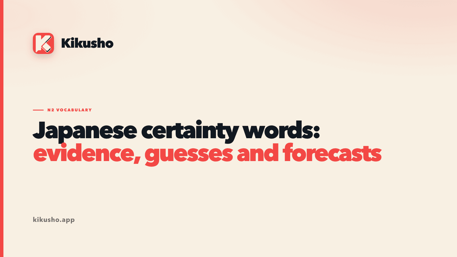 A cream Kikusho title card about Japanese certainty words, with evidence, guesses and forecasts highlighted in coral.