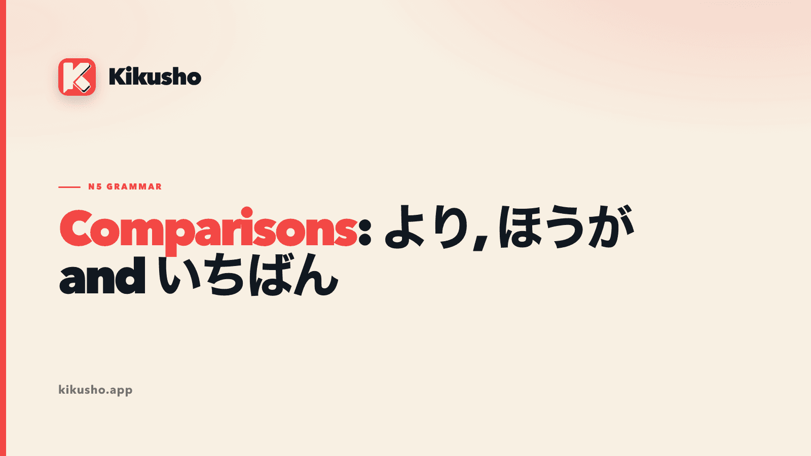 Cream title card reading Comparisons: より, ほうが and いちばん, with Comparisons highlighted in coral.