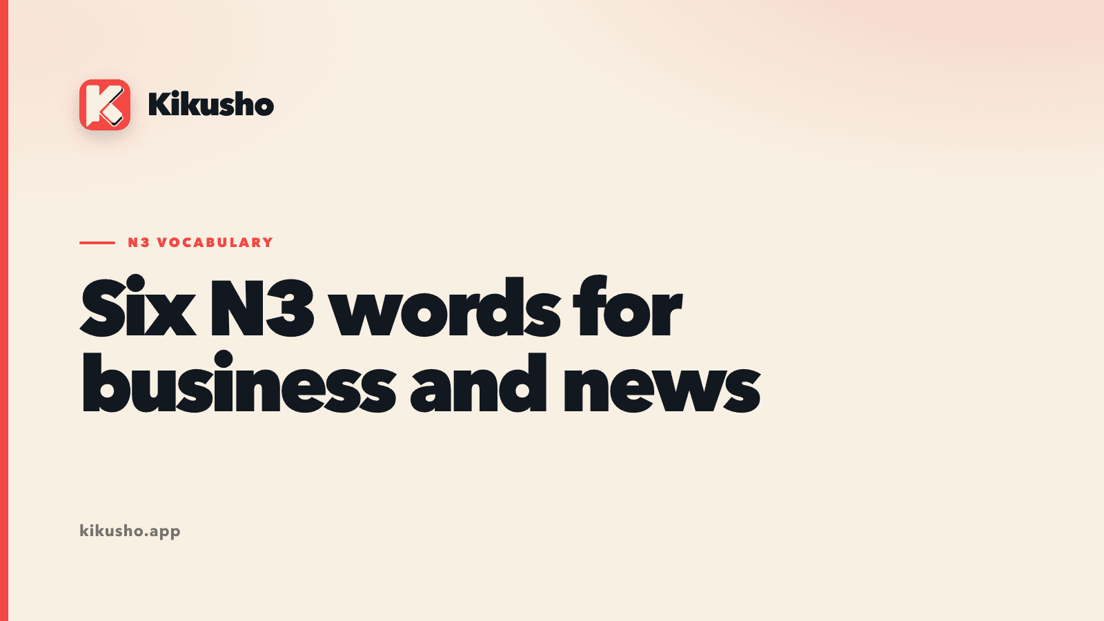 Cream Kikusho title card reading Six N3 words for business and news.