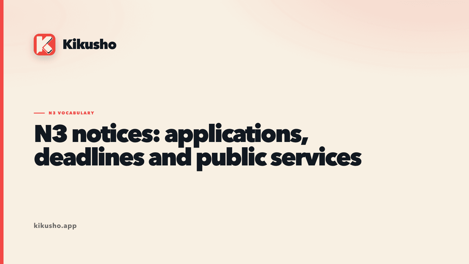 Cream Kikusho typographic title card for N3 notices, applications, deadlines and public services, with a coral rule.