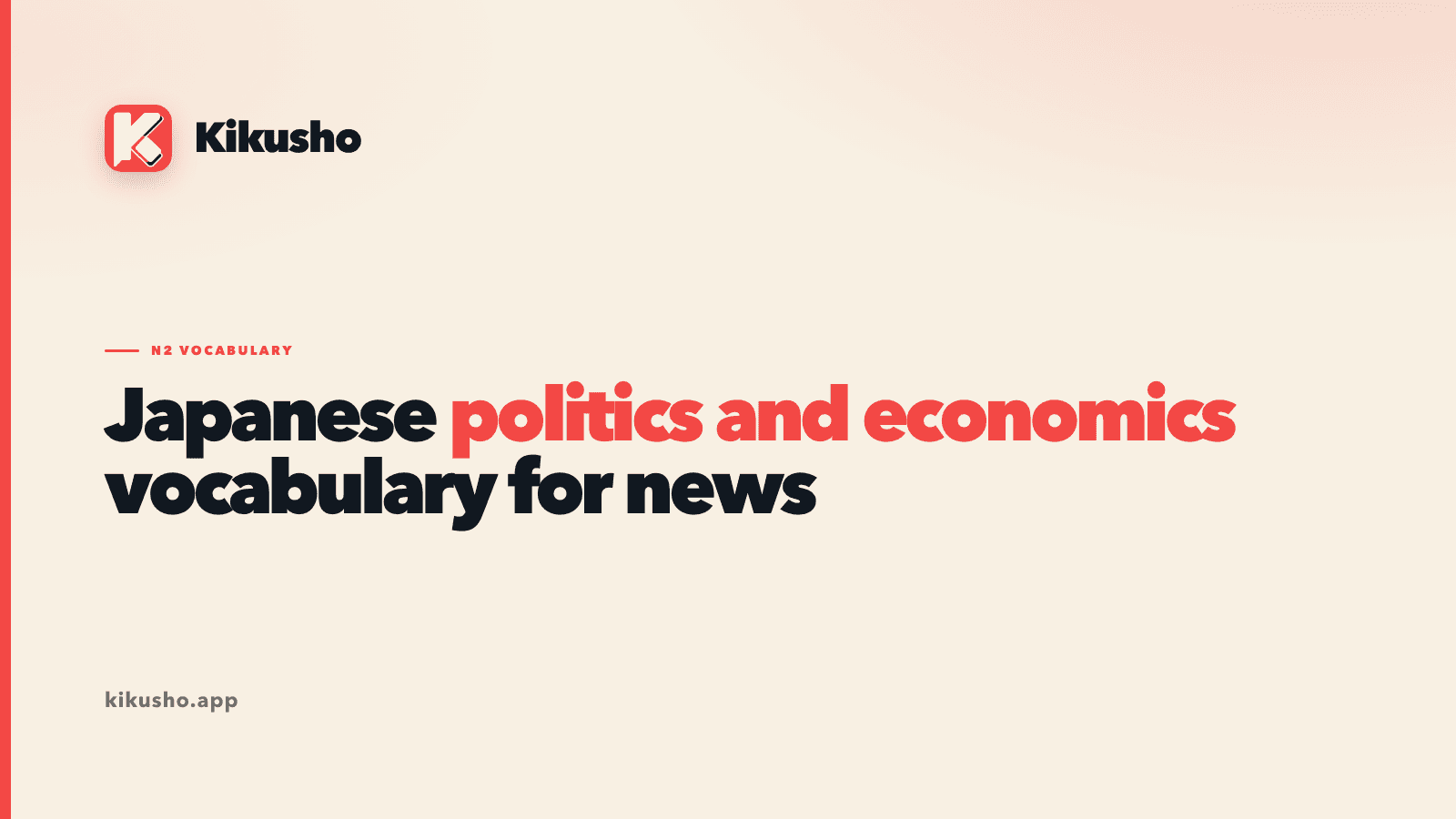 A cream Kikusho title card for Japanese politics and economics vocabulary, with politics and economics highlighted in coral.