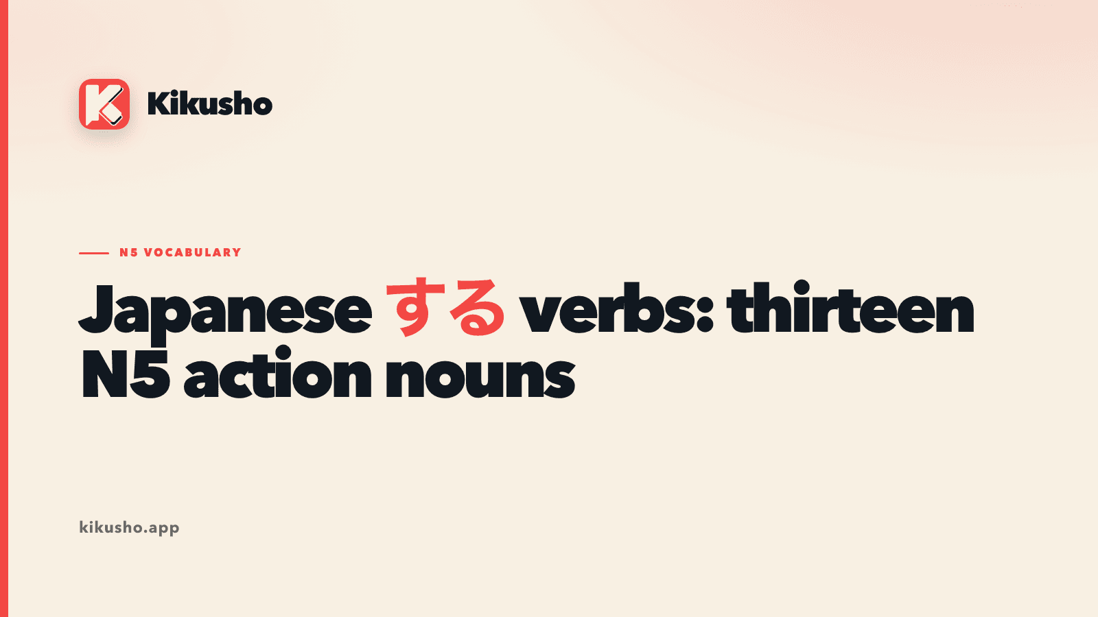 Cream typographic cover reading Japanese する verbs: thirteen N5 action nouns