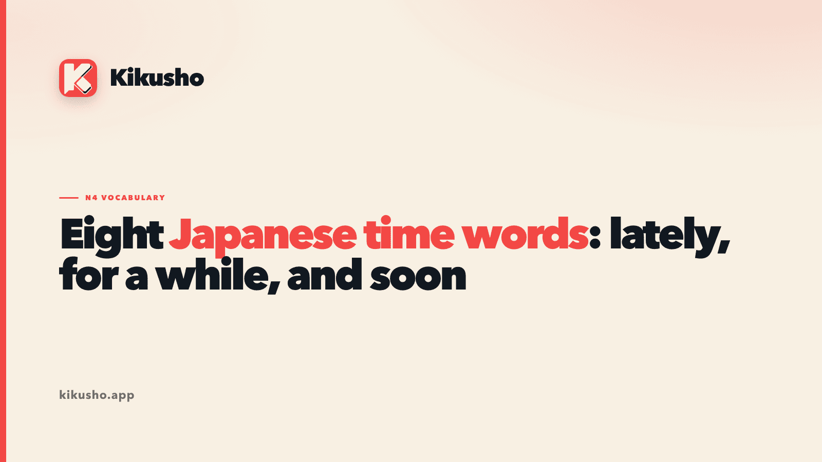 A cream typographic cover introducing eight Japanese words for talking about time.