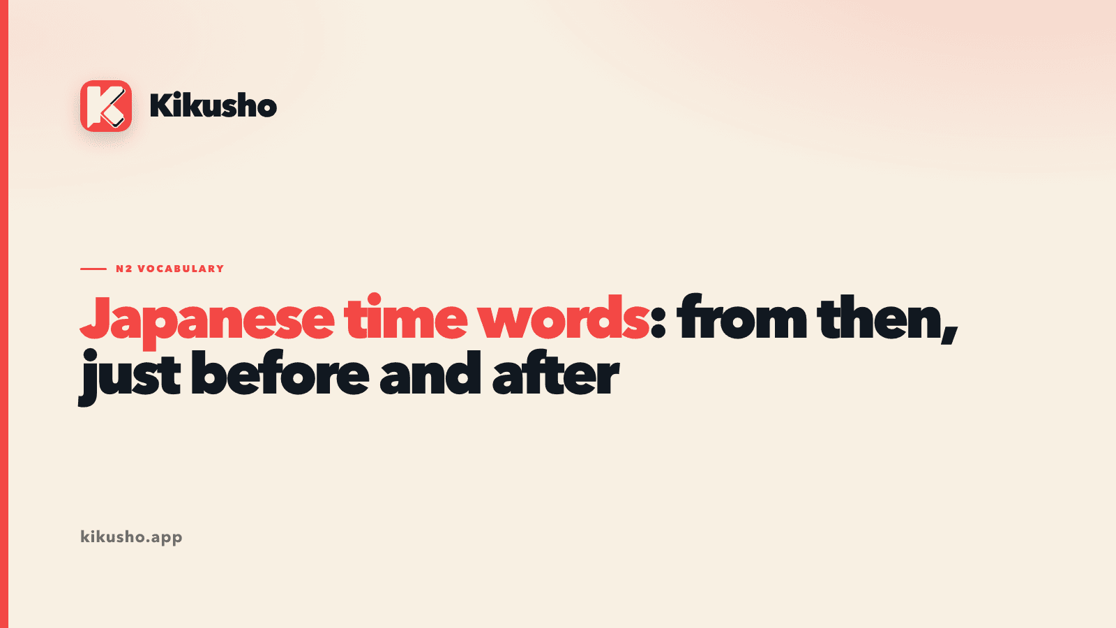 A cream Kikusho cover introducing Japanese time words, from then and just before or after, with the opening phrase highlighted in coral.