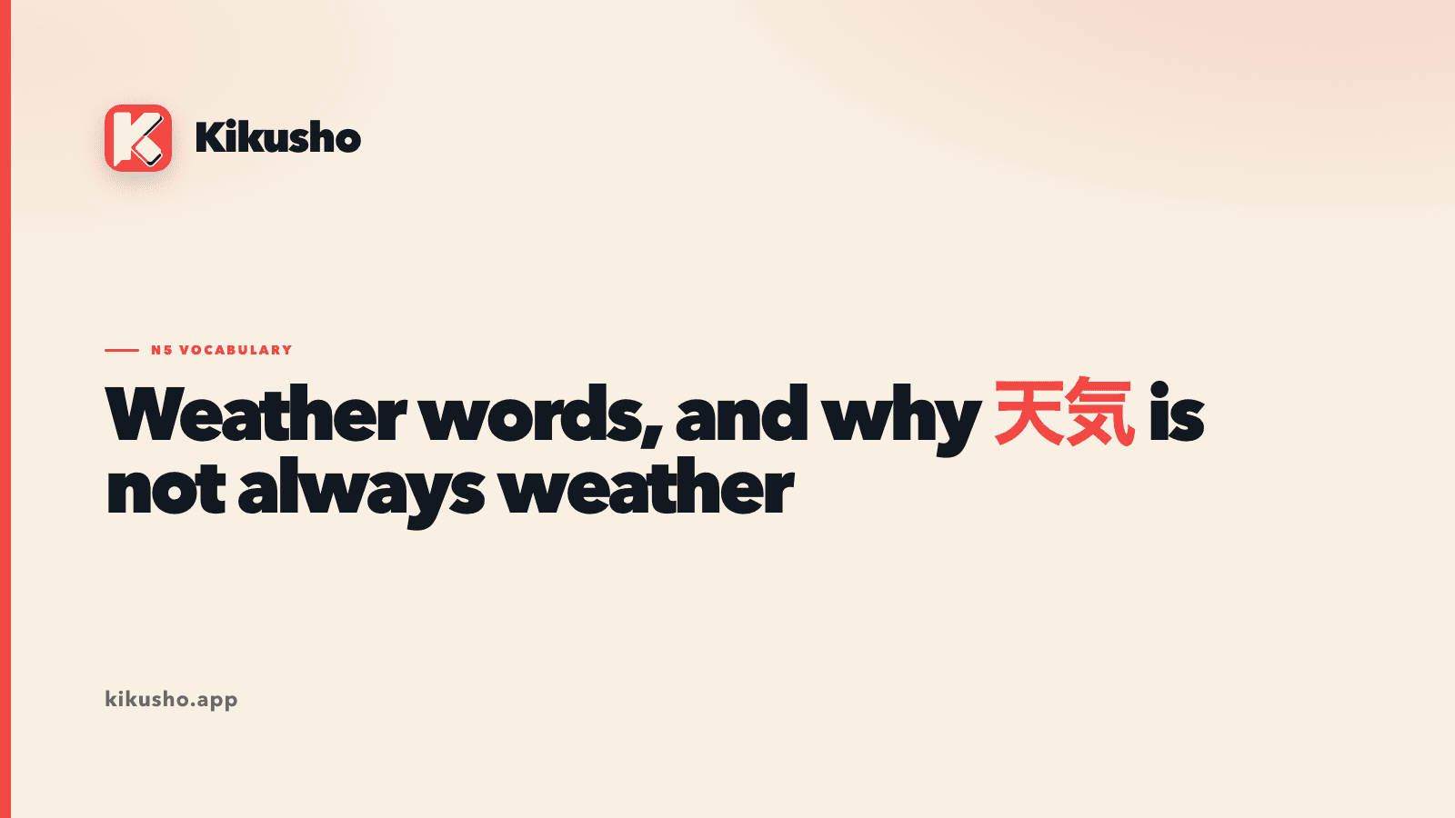 Cream typographic cover reading Weather words, and why 天気 is not always weather