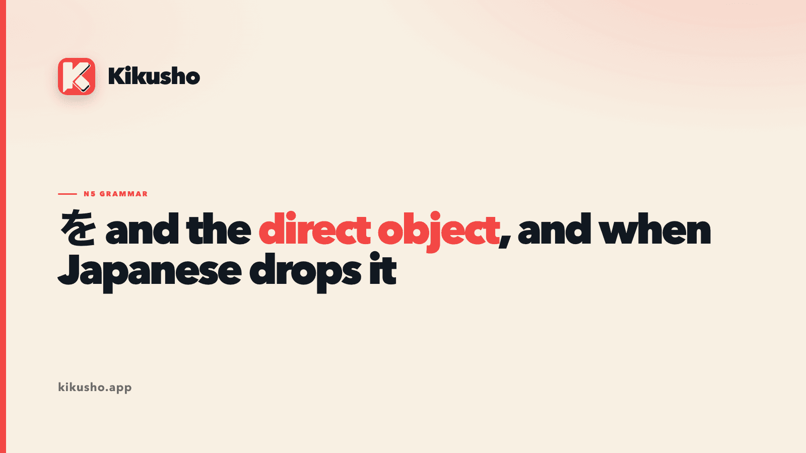 Cream title card introducing Japanese を as a direct-object marker and showing that it can be unspoken in conversation.