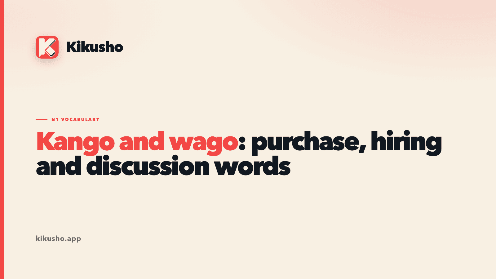 A cream and coral title card comparing kango and wago through purchase, hiring and discussion words.