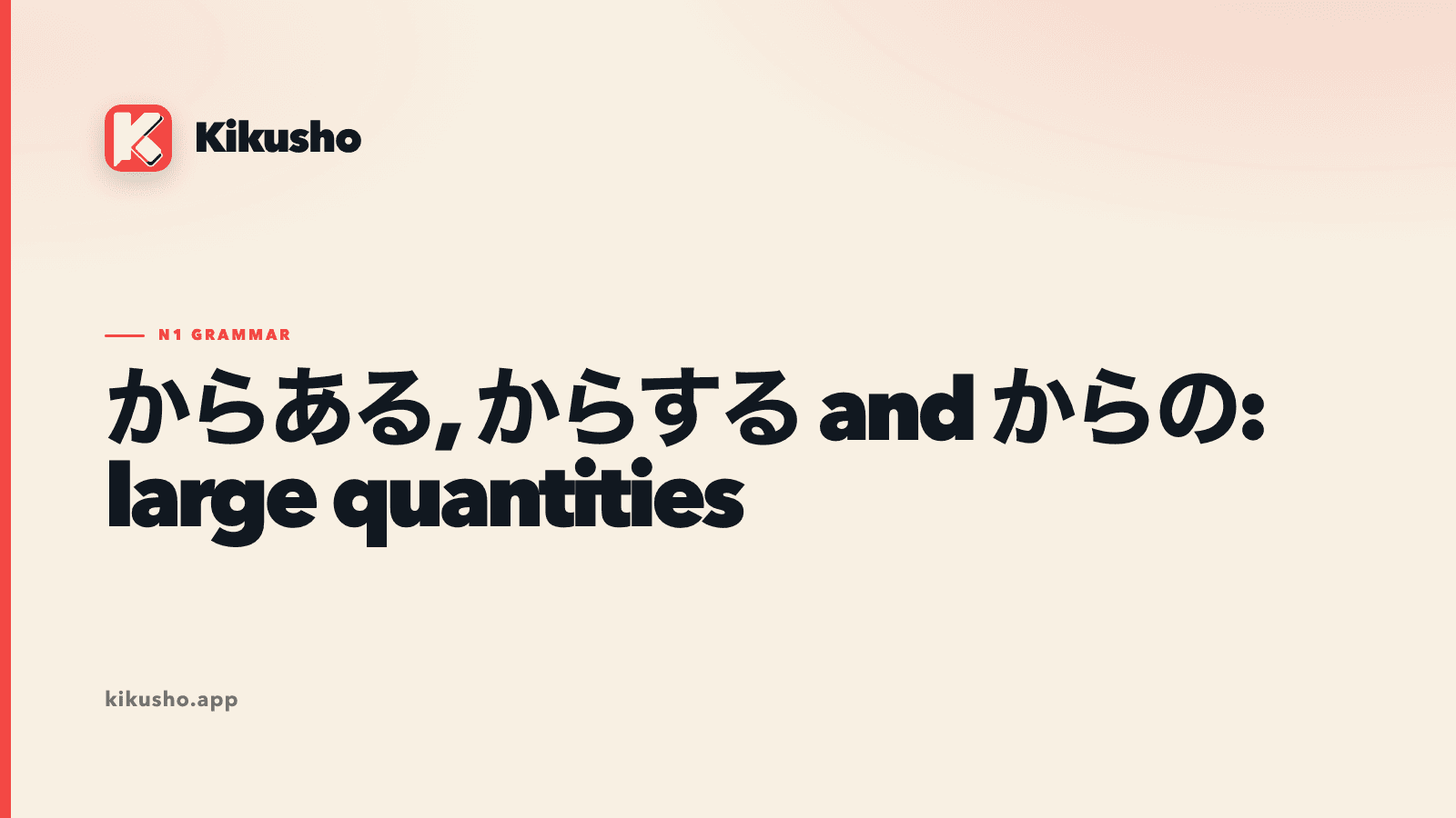 A cream Kikusho lesson card introducing three formal Japanese patterns for surprisingly large measurements, prices and quantities.