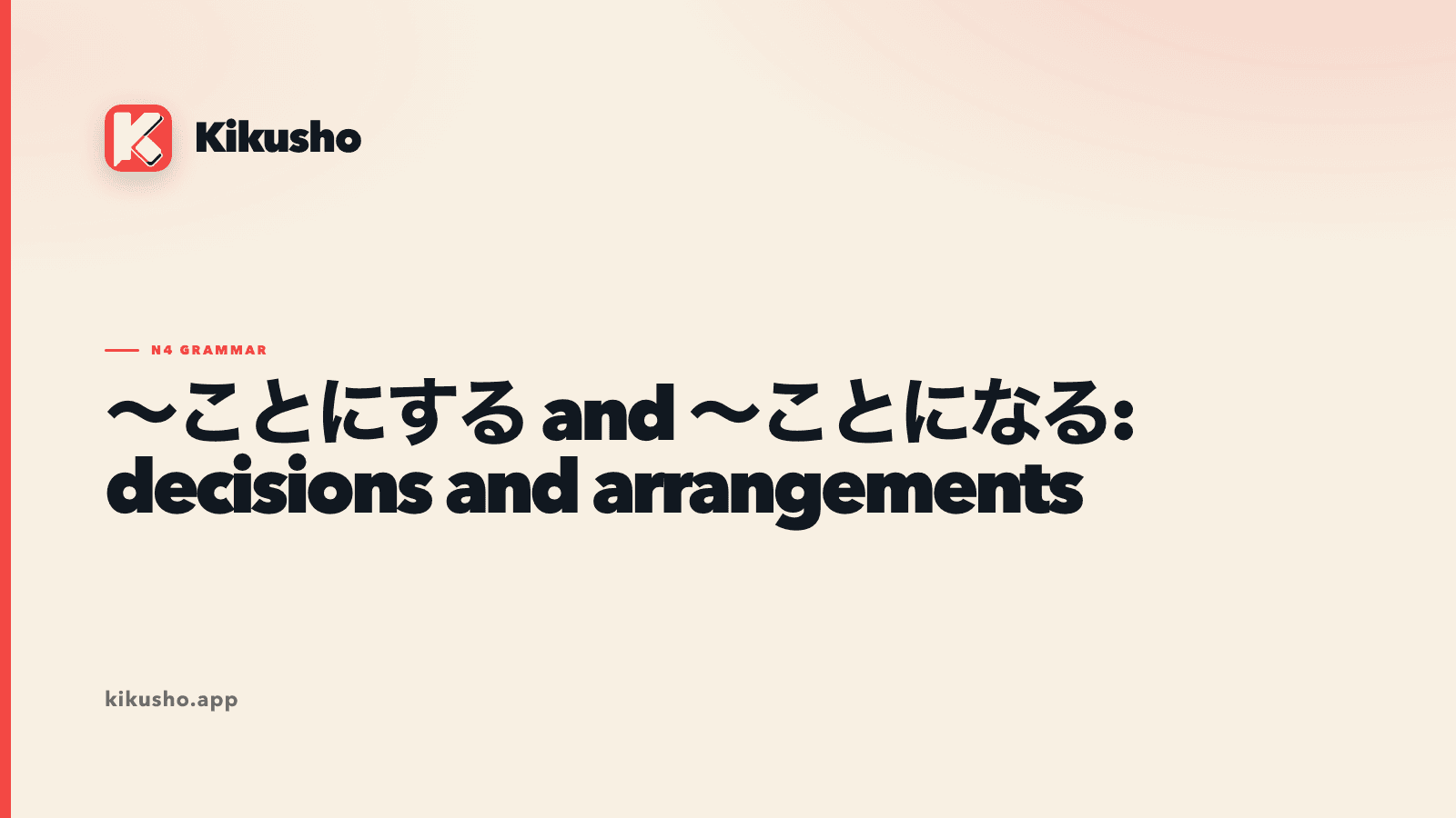 Cream Kikusho title card naming ことにする and ことになる for decisions and arrangements.