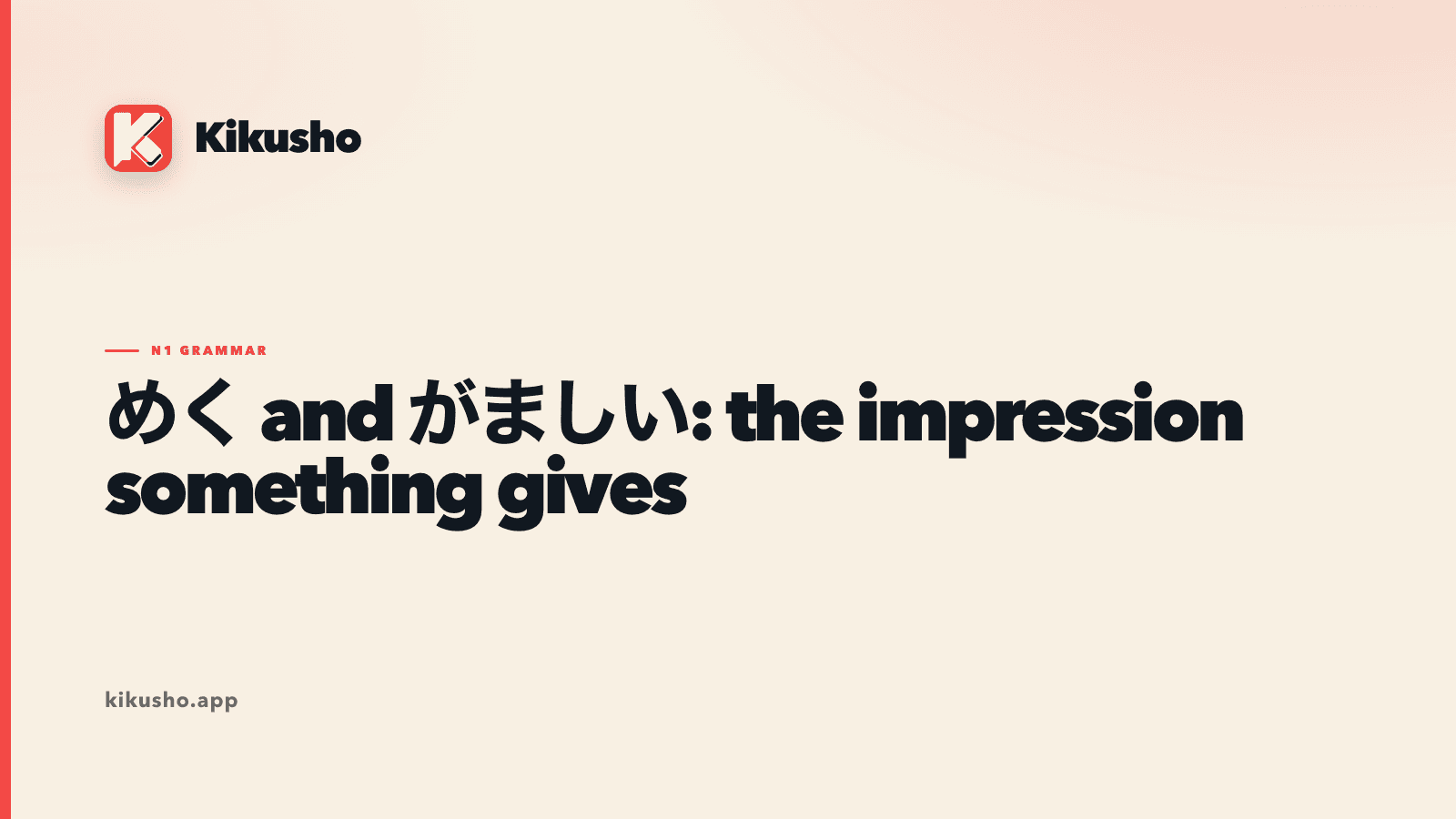 Cream typographic card comparing verb-forming めく with adjective-forming がましい in N1 Japanese.