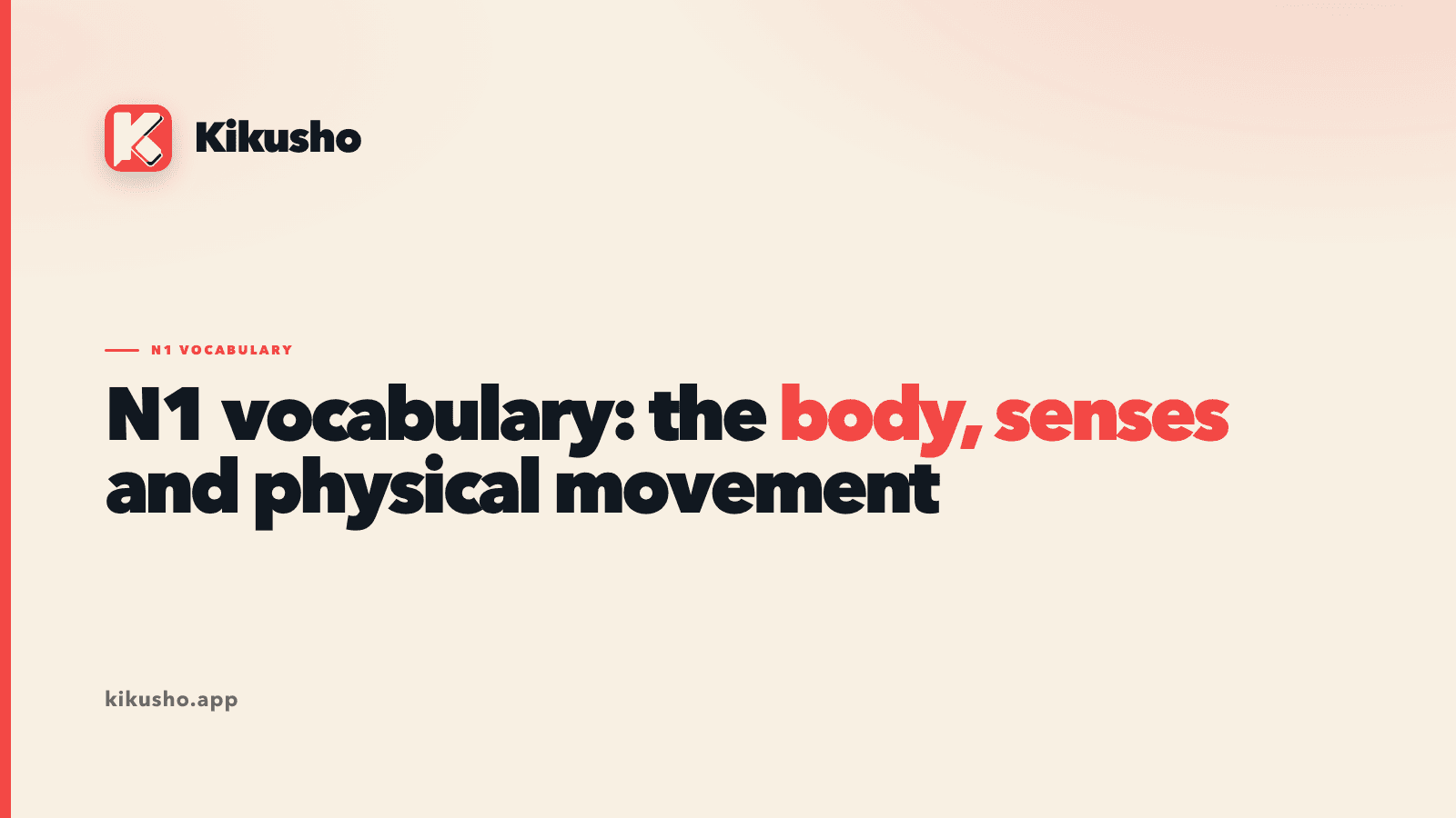 Cream Kikusho title card for seven N1 Japanese words about the body, touch, internal organs and figurative movement.