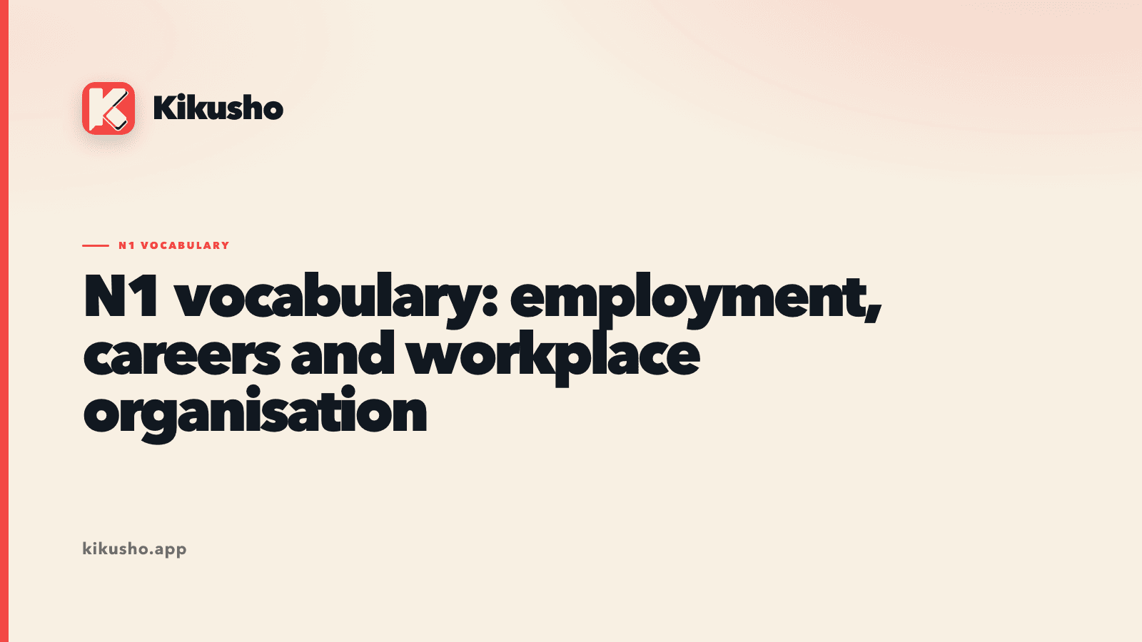 Cream Kikusho title card introducing nine N1 Japanese words for staffing, promotion, workplace structure and leaving employment.