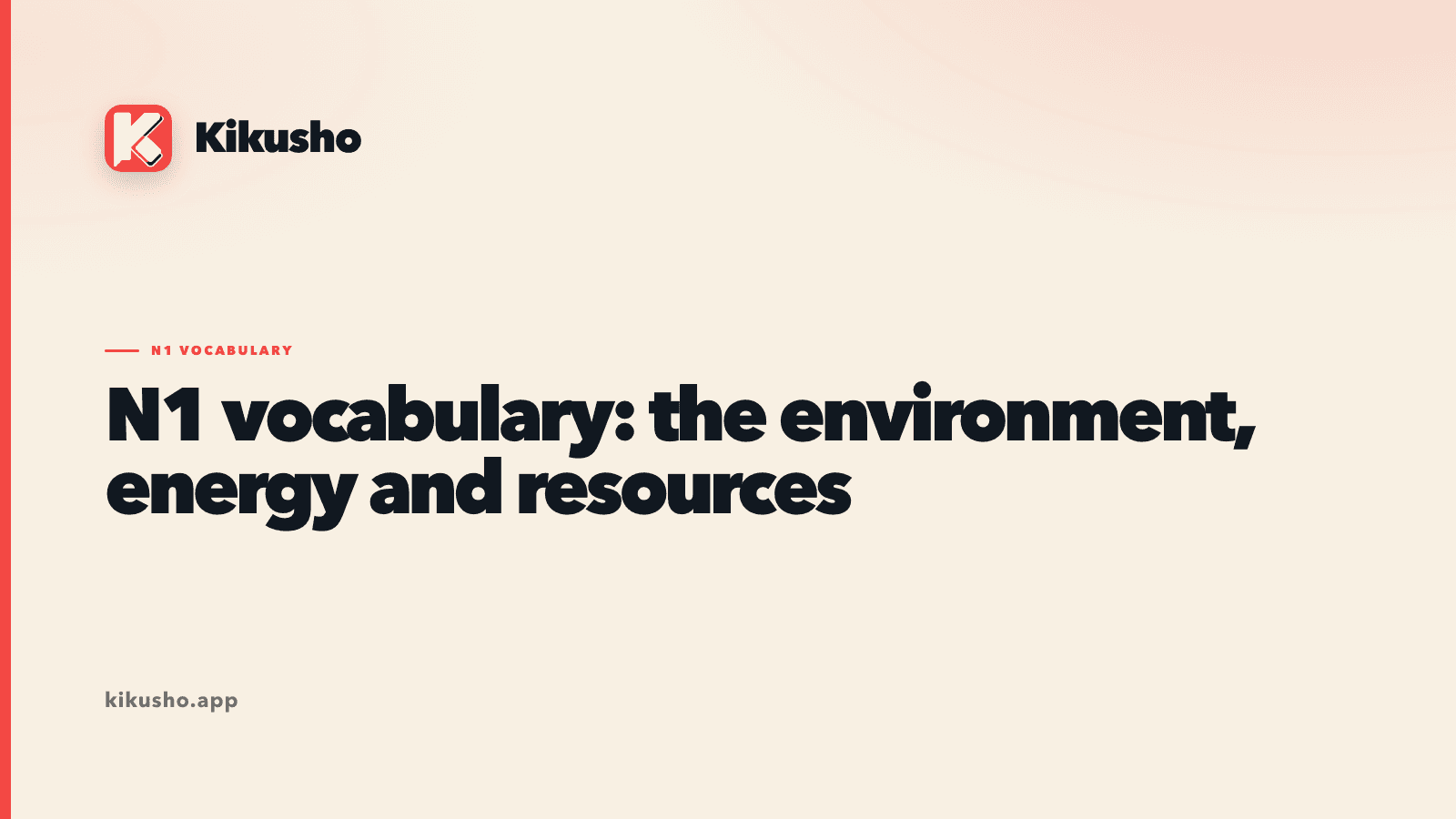 Cream Kikusho title card reading N1 vocabulary for the environment, energy and resources.