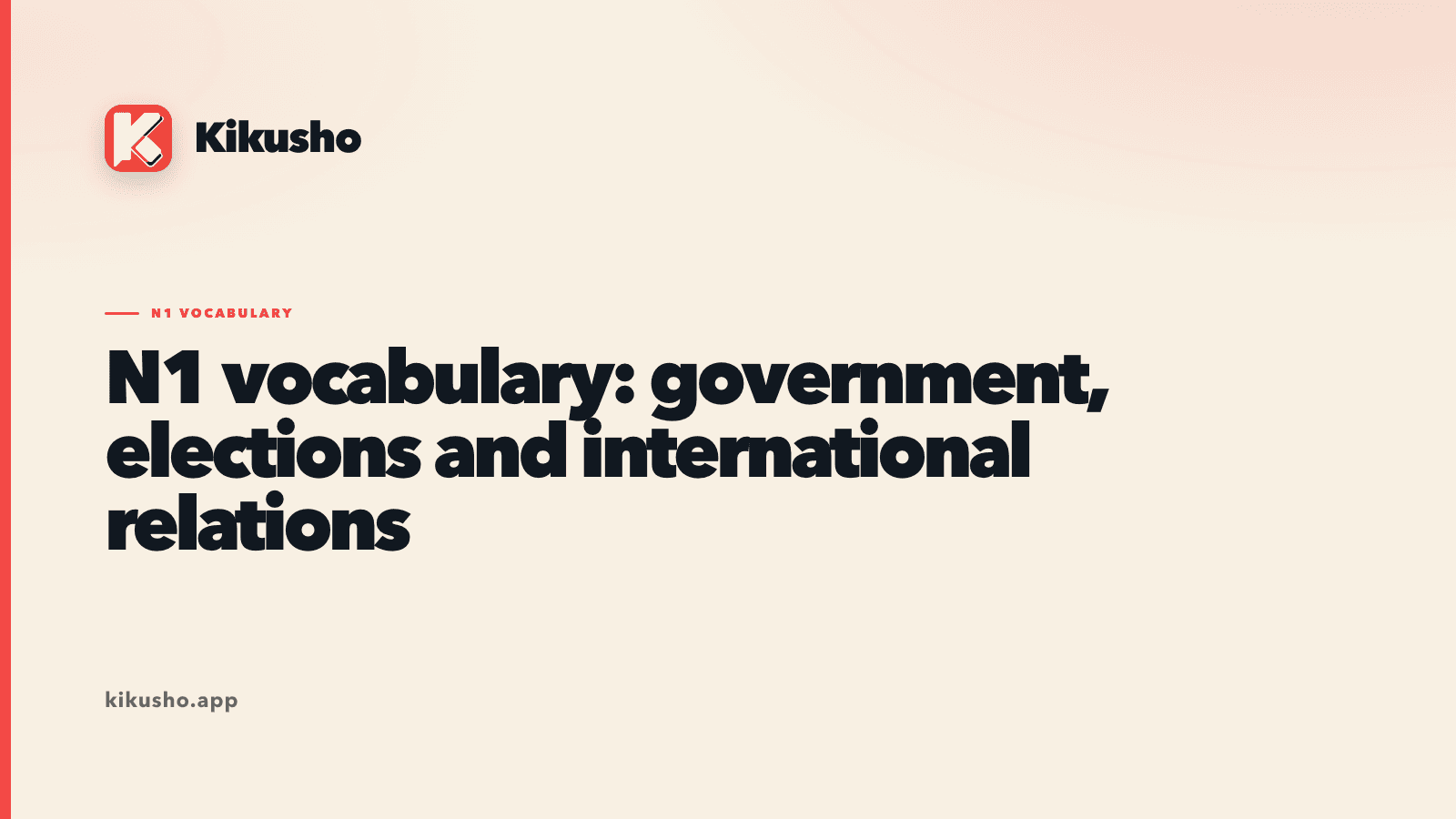Cream Kikusho title card introducing N1 Japanese vocabulary for government, elections and international relations.