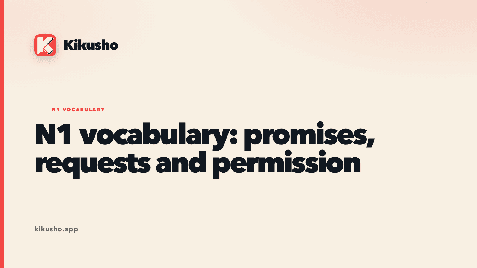 A cream Kikusho title card introducing N1 Japanese vocabulary for formal requests, instructions, consent and refusal.