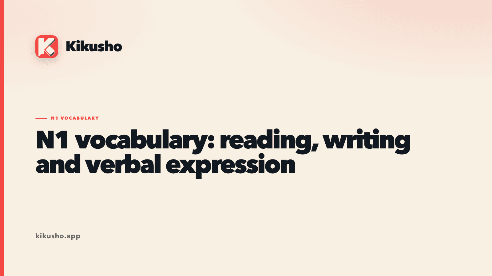 A cream typographic cover for thirteen N1 words about reading, writing and verbal expression, sorted into three channels.