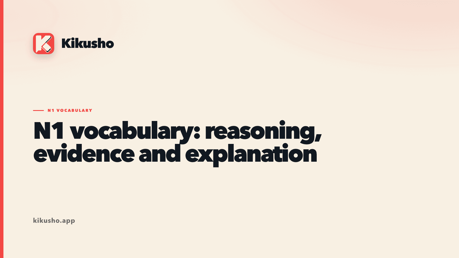 Cream typographic card introducing six N1 Japanese words used to evaluate reasoning, evidence and explanations.