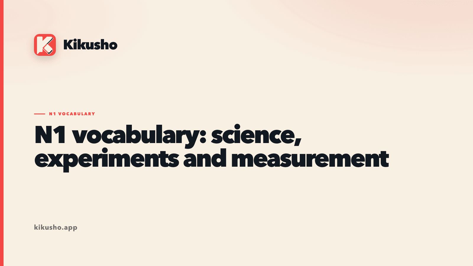 Cream Kikusho title card introducing four advanced Japanese words used to compare measurements, describe proportional change and calculate density.