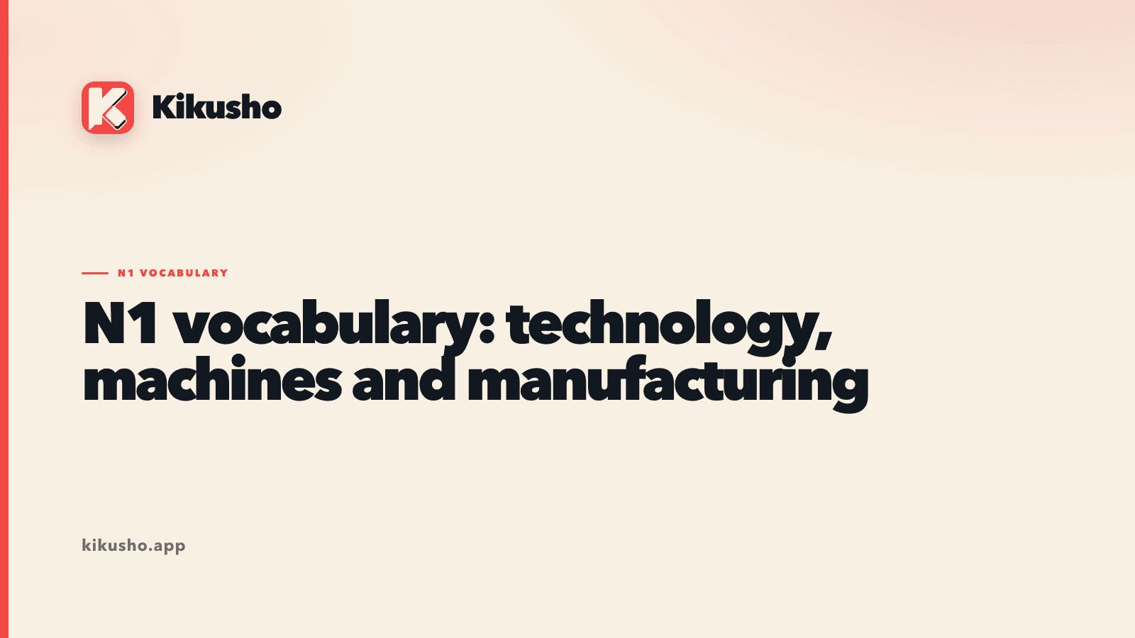 Cream Kikusho title card introducing nine N1 Japanese words for technology, machinery, standards, patents and manufacturing.