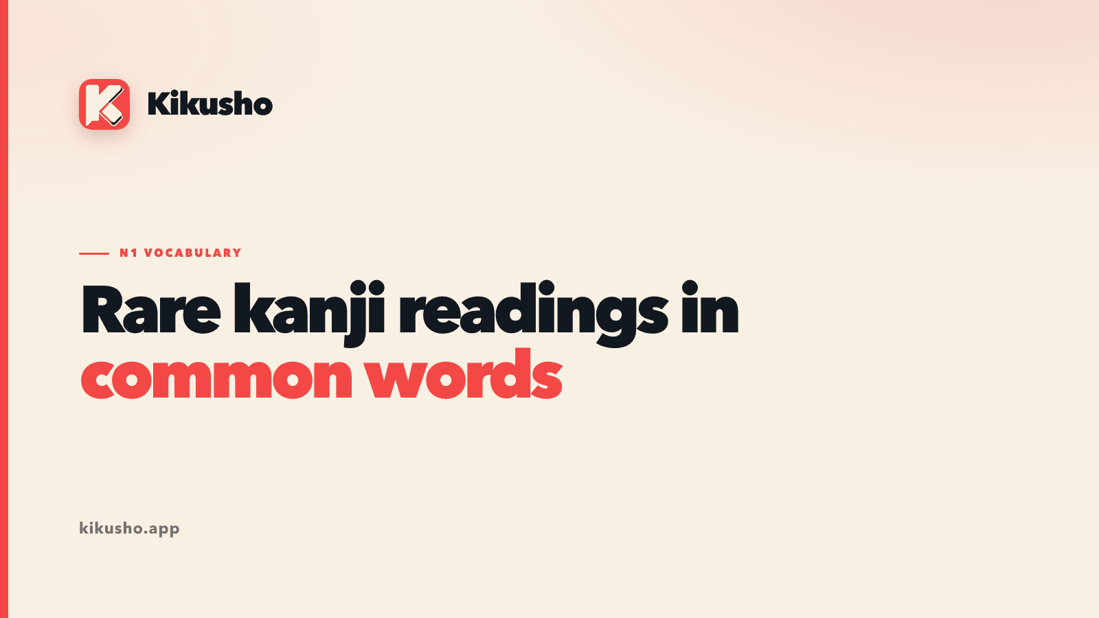 A cream title card: the Kikusho logo above the article title, with "common words" set in coral at the end of the line.
