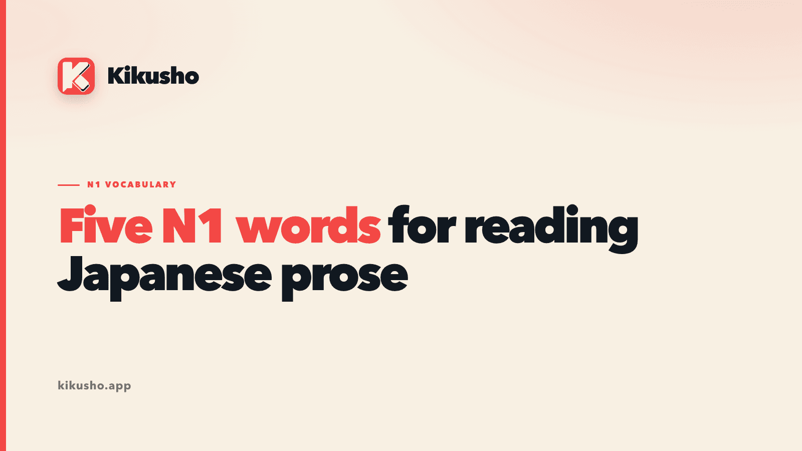 A cream typographic cover introducing five N1 words for reading Japanese prose.