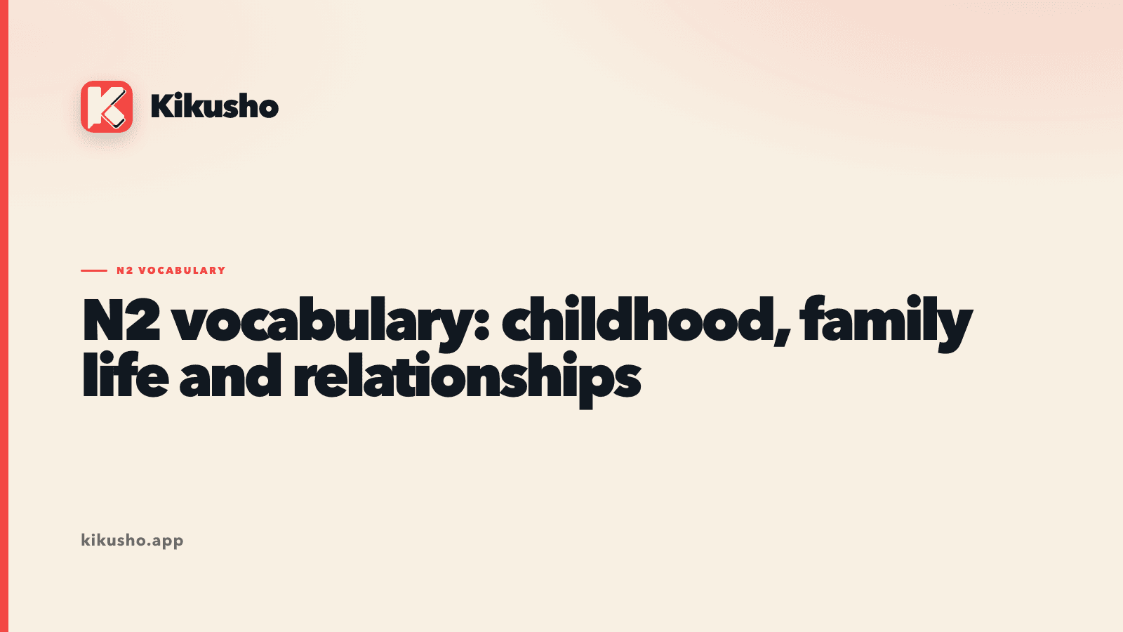 Cream Kikusho title card introducing eight N2 Japanese words for childcare, relatives, spouses, friendship and reconciliation.