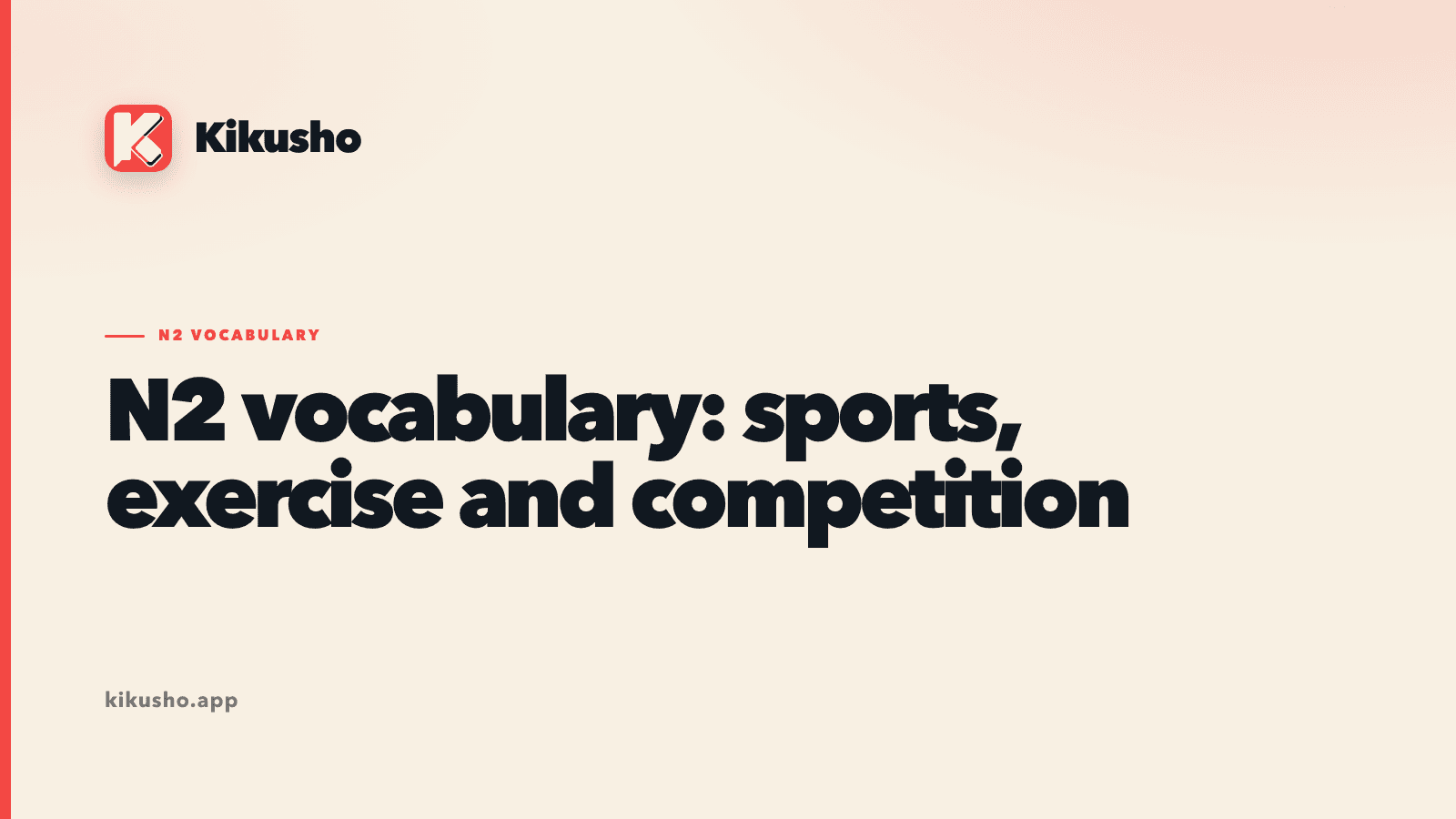 A cream Kikusho title card for seven N2 sports, exercise and competition words.