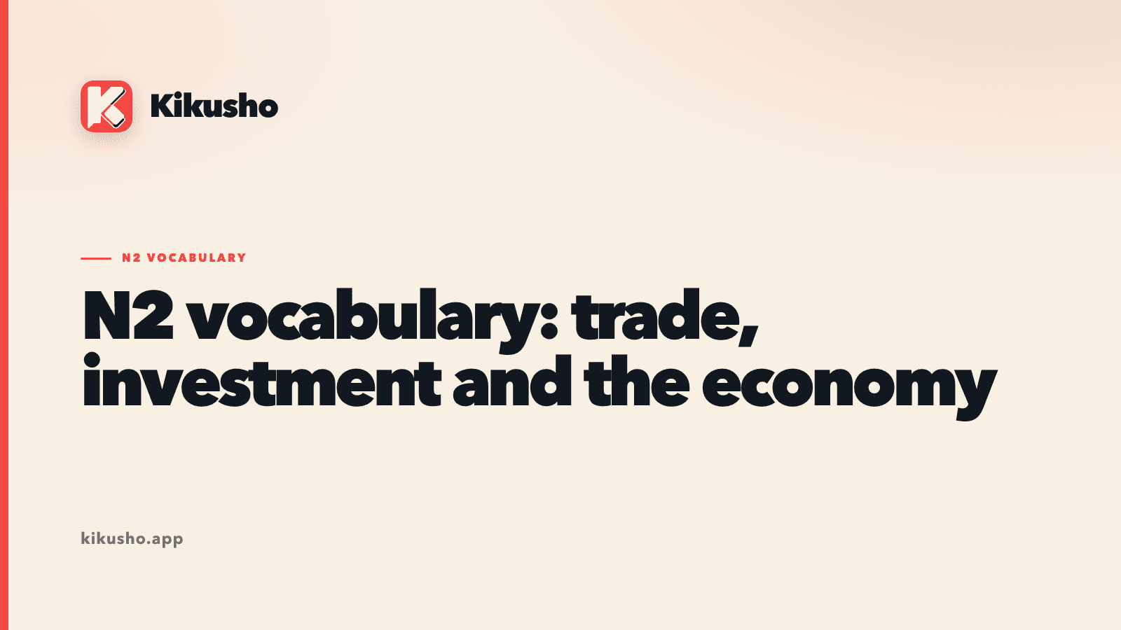 Cream Kikusho title card for N2 Japanese vocabulary about trade, investment and the economy.