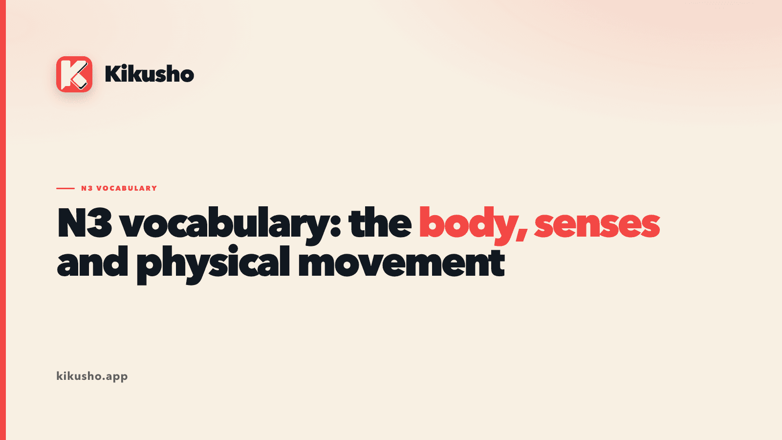 Cream Kikusho title card for 22 N3 Japanese words about body parts, internal organs, sensation and movement.