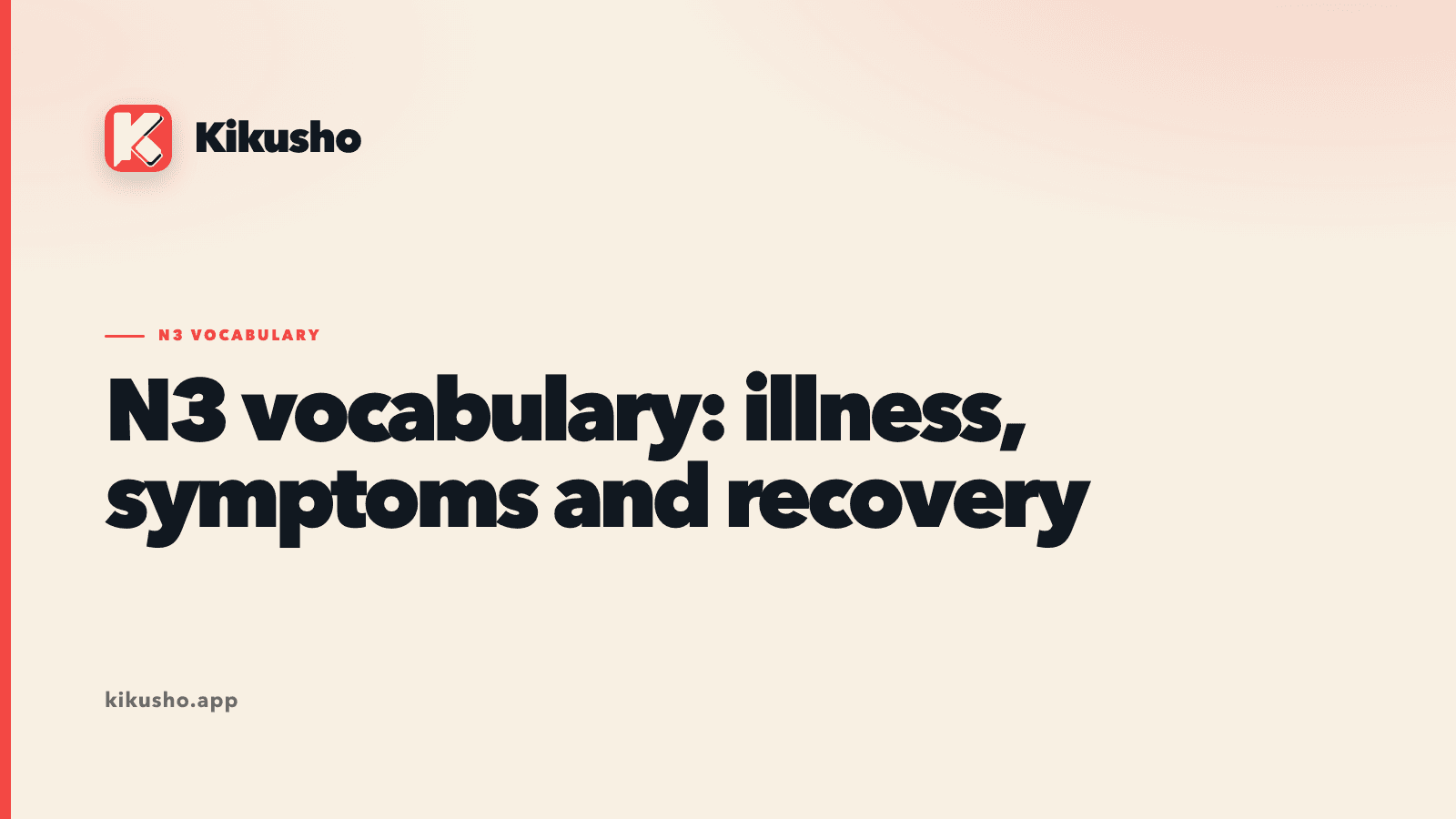 Cream Kikusho title card for fourteen N3 Japanese words about illness, symptoms, examinations, treatment, prevention and recovery.