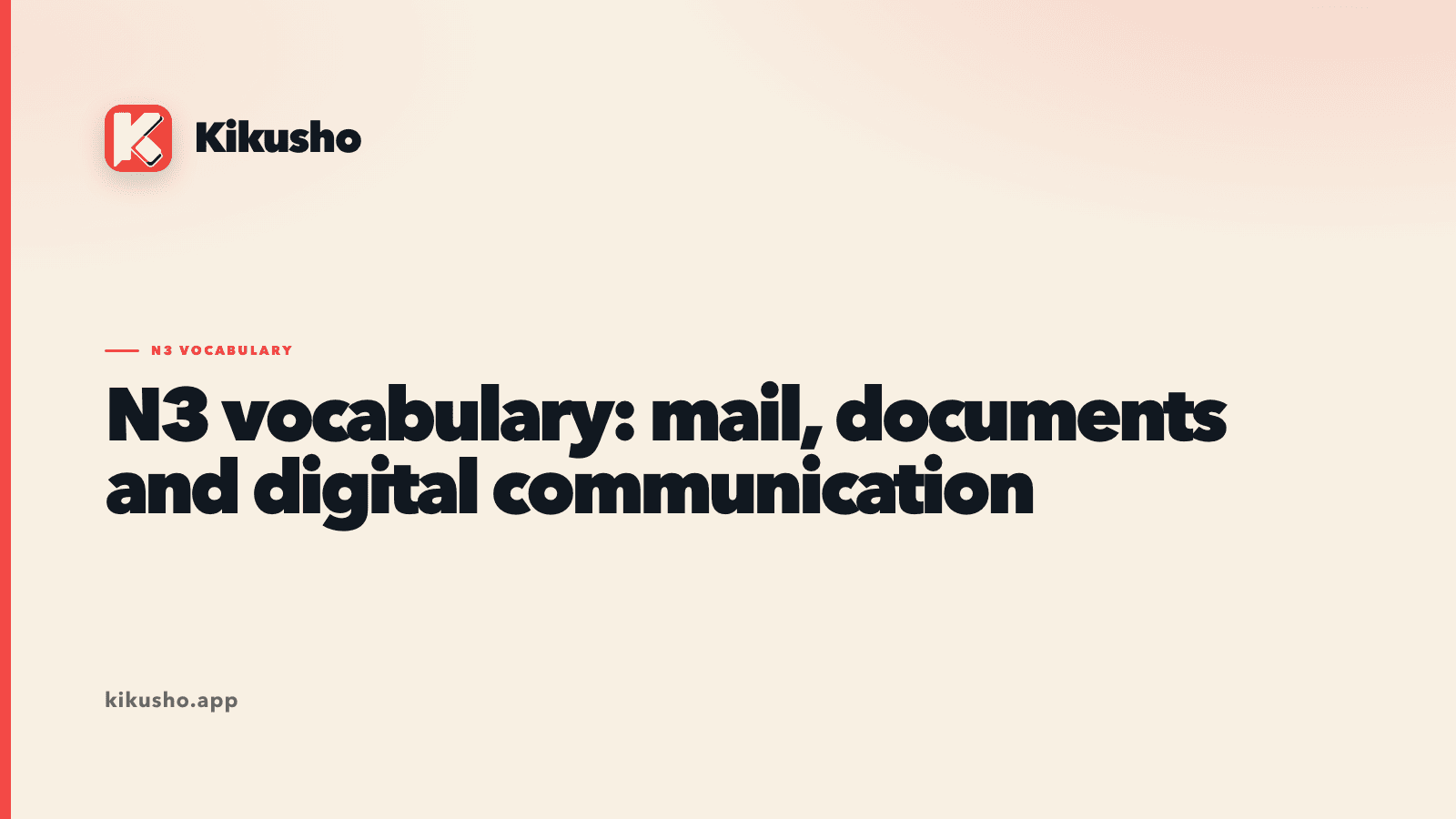 Cream Kikusho title card introducing nine N3 Japanese words for forms, printed mail and digital communication.