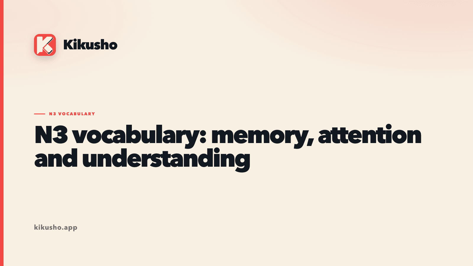 A cream Kikusho title card introducing N3 Japanese words for memory, attention and understanding.