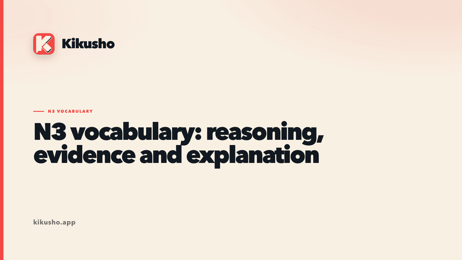 A cream Kikusho title card introducing eight N3 Japanese words for reasoning, evidence and explanation.
