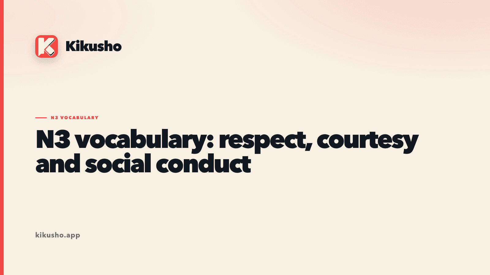 A typographic cover card reading "respect, courtesy and social conduct" with the nine N3 words 感謝, 礼, 喜び, 敬意, 尊敬, 礼儀, 作法, 祝い and 祝う listed in coral beneath the title.
