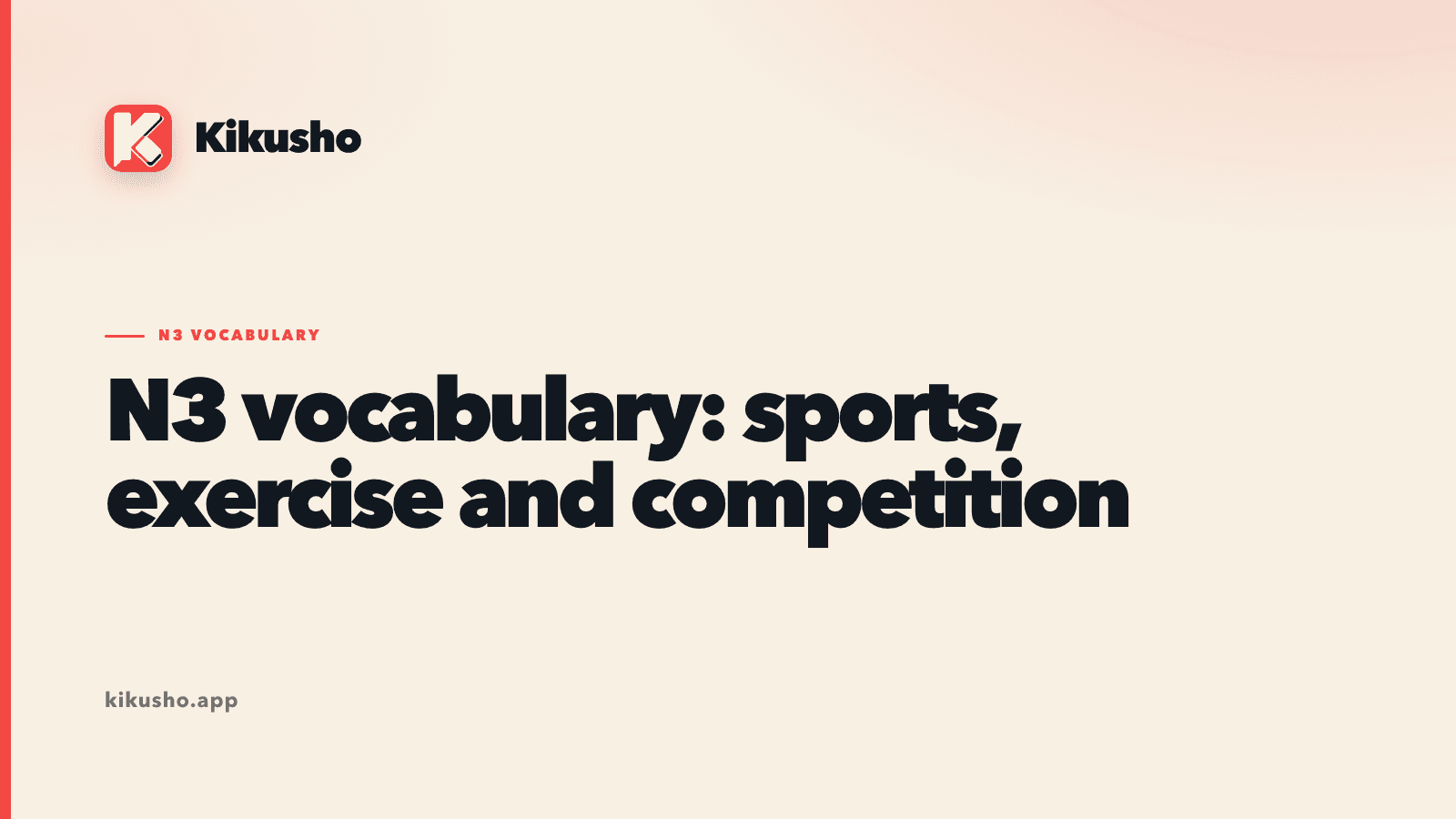 A Kikusho lesson card arranging ten N3 Japanese sports words around a competition from training to victory.