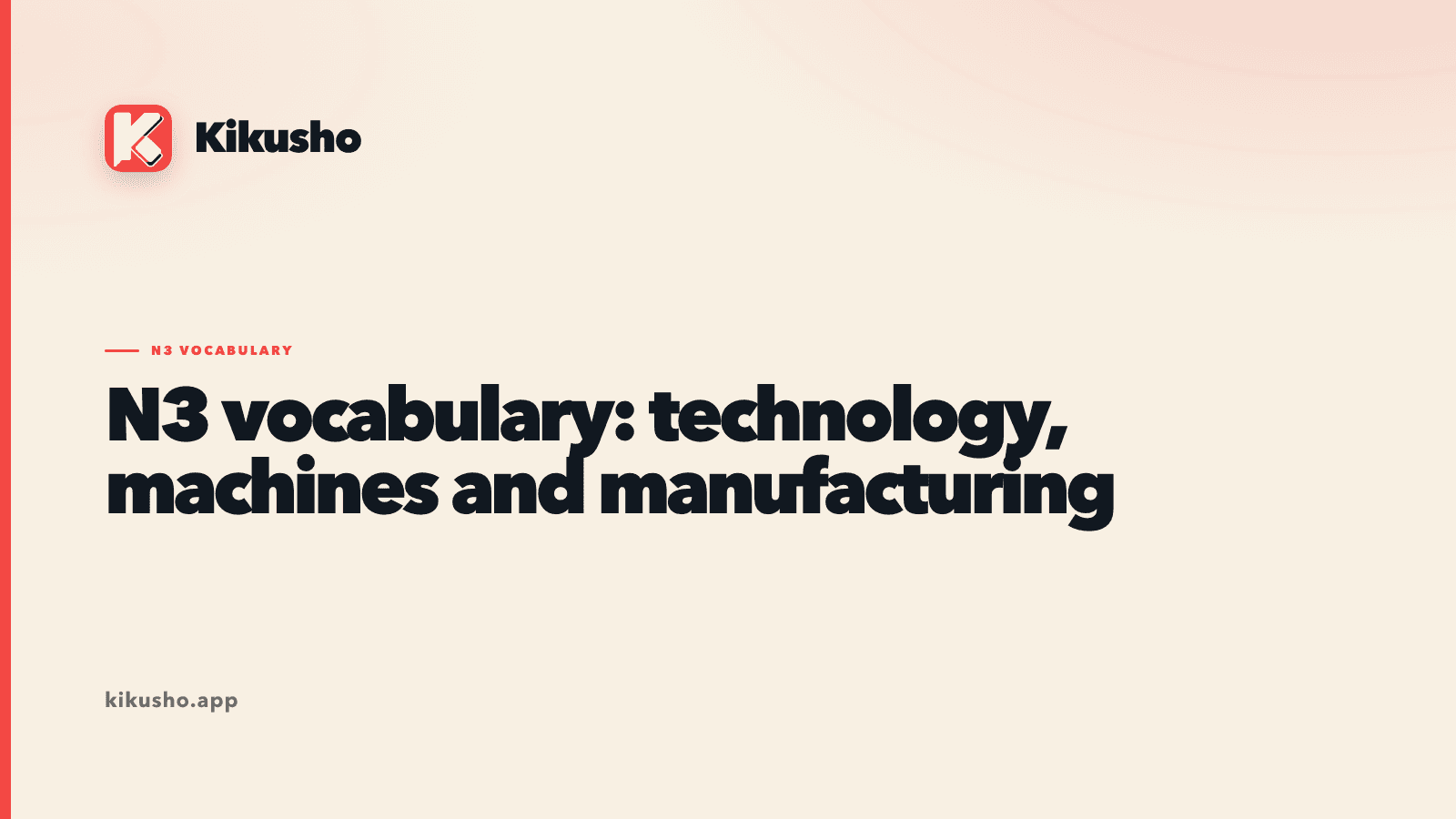 Cream Kikusho title card introducing ten N3 Japanese words for machines, design, automation, manufacturing and invention.