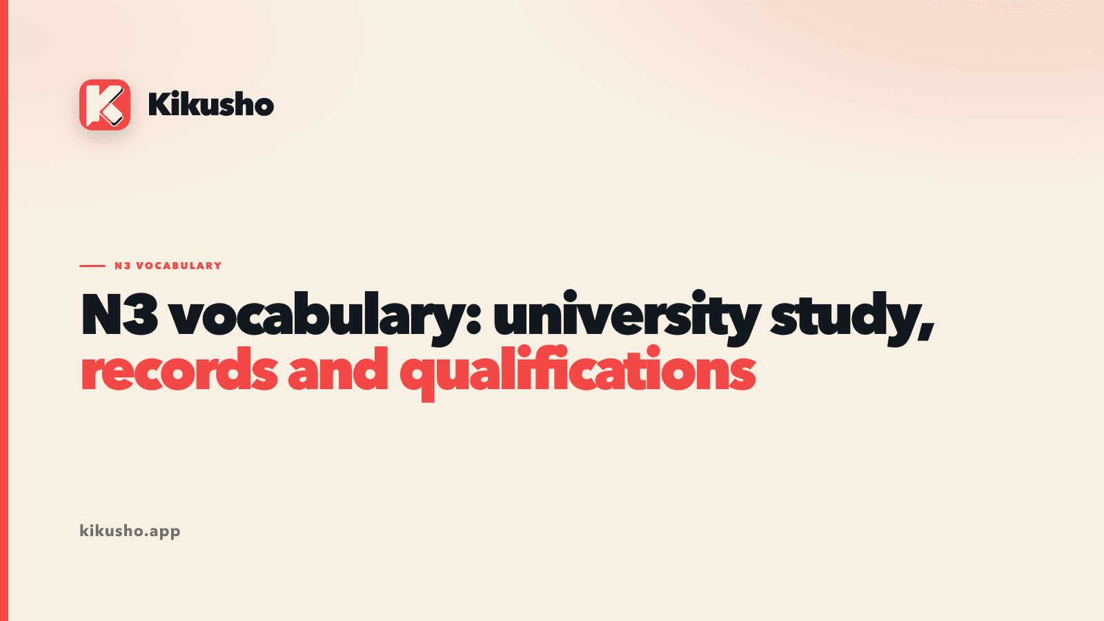A cream Kikusho lesson card for fourteen N3 words about university study, academic records and qualifications, with qualifications in coral.